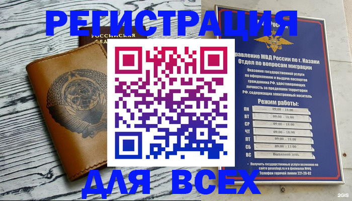 форма 3 в Учалы