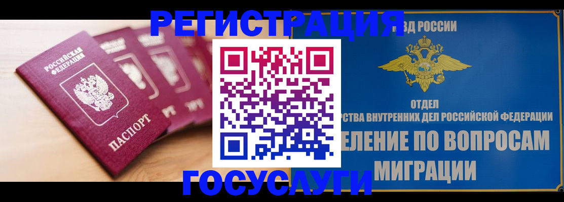 найти адрес прописки в Учалы
