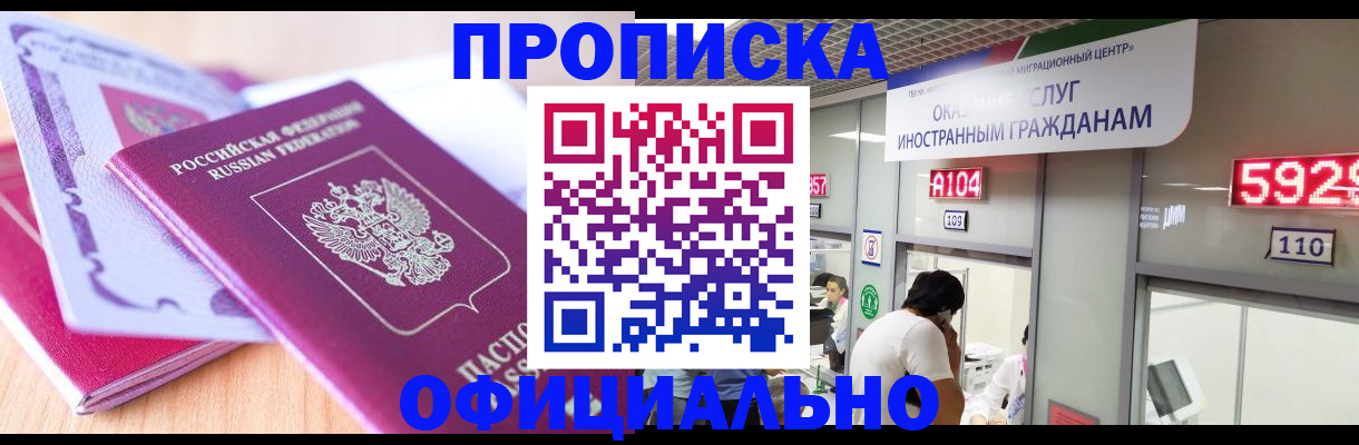 регистрация для дет. сада в Учалы
